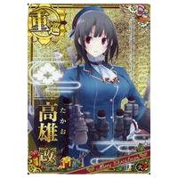 駿河屋Yahoo!店 - 艦これアーケード｜Yahoo!ショッピング