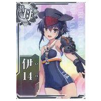 艦これアーケードのおすすめ人気商品一覧 通販 - Yahoo!ショッピング
