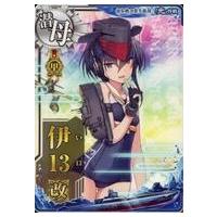 艦これアーケード カードの商品一覧 通販 - Yahoo!ショッピング