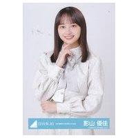 日向坂46 生写真のおすすめ人気商品一覧 通販 - Yahoo!ショッピング