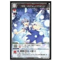 スペルカードストライク セット スペルカードストライク オフィシャルスリーブコレクション