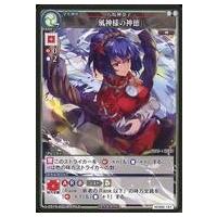 スペルカードストライクのおすすめ人気商品一覧 通販 - Yahoo!ショッピング