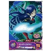 ドラゴンボールヒーローズ ロベル 完品 スーパードラゴンボールヒーローズ UGM8-056 SR 魔神ロベル 【ウルトラ