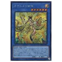 オオヒメの御巫のおすすめ人気商品一覧 通販 - Yahoo!ショッピング