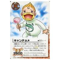 キャンチョメのおすすめ人気商品一覧 通販 - Yahoo!ショッピング