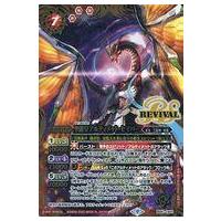 バトルスピリッツ アルティメット ムゲンドラゴンのおすすめ人気商品