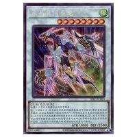 クリスタルウィングシンクロドラゴン ホログラフィックレアのおすすめ