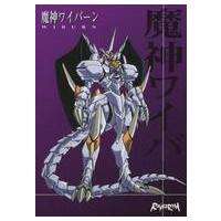 OVA レイアースの商品一覧 通販 - Yahoo!ショッピング