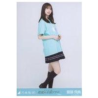 乃木坂46 齋藤飛鳥 生写真の商品一覧 通販 - Yahoo!ショッピング