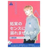 JO1 ツアーTシャツ4枚 本日限定値下げ❣️ 2026年最新】jo1 tシャツの