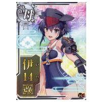 駿河屋Yahoo!店 - 艦これアーケード｜Yahoo!ショッピング