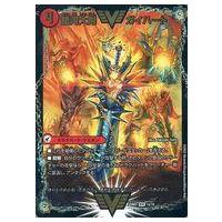 デュエルマスターズ ガイギンガのおすすめ人気商品一覧 通販 - Yahoo