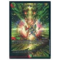 デュエマ メンデルスゾーンのおすすめ人気商品一覧 通販 - Yahoo