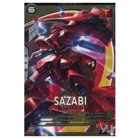 駿河屋Yahoo!店 - ガンダム アーセナルベース｜Yahoo!ショッピング
