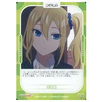 早坂愛　PSA10 FIG]早坂愛(はやさかあい) かぐや様は告らせたい-ファースト