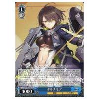 駿河屋Yahoo!店 - ヴァイスシュヴァルツ｜Yahoo!ショッピング