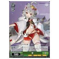 駿河屋Yahoo!店 - ヴァイスシュヴァルツ｜Yahoo!ショッピング