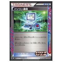 ポケモンカード パソコン通信の商品一覧 通販 - Yahoo!ショッピング