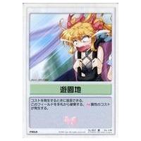 ランブリングエンジェルのおすすめ人気商品一覧 通販 - Yahoo!ショッピング