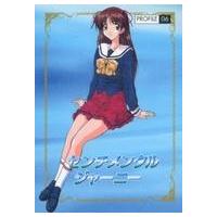 沢渡ほのかのおすすめ人気商品一覧 通販 - Yahoo!ショッピング