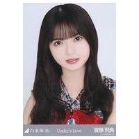 乃木坂46 齋藤飛鳥 生写真のおすすめ人気商品一覧 通販 - Yahoo