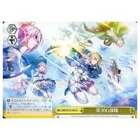 駿河屋Yahoo!店 - ヴァイスシュヴァルツ｜Yahoo!ショッピング