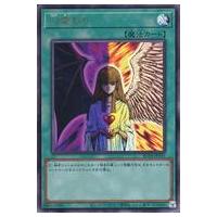 心変わり 遊戯王のおすすめ人気商品一覧 通販 - Yahoo!ショッピング