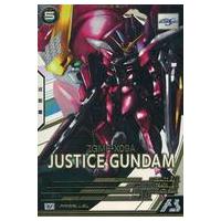 駿河屋Yahoo!店 - ガンダム アーセナルベース｜Yahoo!ショッピング