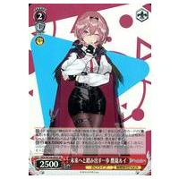 駿河屋Yahoo!店 - ヴァイスシュヴァルツ｜Yahoo!ショッピング