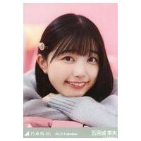 五百城茉央のおすすめ人気ランキングTOP100 - Yahoo!ショッピング