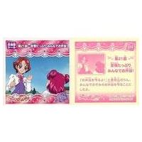 夢原のぞみ Loppi ロッピー 缶バッジ 10点セット 夢原のぞみのおすすめ人気商品一覧 通販 - Yahoo!ショッピング