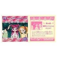 夢原のぞみのおすすめ人気商品一覧 通販 - Yahoo!ショッピング