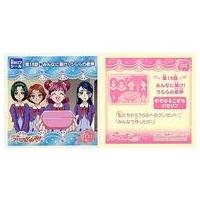 夢原のぞみのおすすめ人気商品一覧 通販 - Yahoo!ショッピング