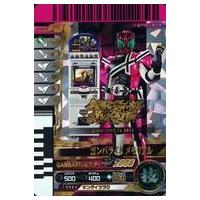 ガンバライドカード レアのおすすめ人気商品一覧 通販 - Yahoo