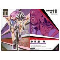 弱虫ペダル 御堂筋翔（トレーディングカード） | ゲーム、おもちゃ の