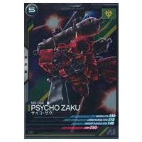 駿河屋Yahoo!店 - ガンダム アーセナルベース｜Yahoo!ショッピング