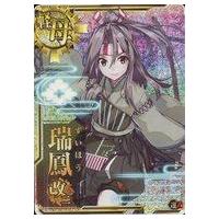 駿河屋Yahoo!店 - 艦これアーケード｜Yahoo!ショッピング
