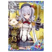 駿河屋Yahoo!店 - 艦これアーケード｜Yahoo!ショッピング