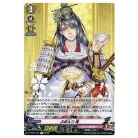 刀剣乱舞 ヴァンガード 次郎太刀のおすすめ人気商品一覧 通販 - Yahoo