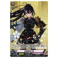 刀剣乱舞 極 鯰尾藤四郎のおすすめ人気商品一覧 通販 - Yahoo!ショッピング