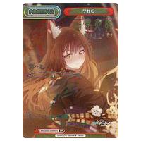 reバース（言語：日本語）のおすすめ人気商品一覧 通販 - Yahoo