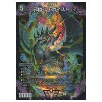 ジャガイストのランキングTOP24 - 人気売れ筋ランキング - Yahoo ジャガイストのランキングTOP24 - 人気売れ筋ランキング - Yahoo
