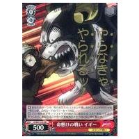 駿河屋Yahoo!店 - ヴァイスシュヴァルツ｜Yahoo!ショッピング