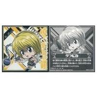 ハンターハンター クラピカ(トレーディングカード)の商品一覧 ハンターハンター クラピカ(トレーディングカード)の商品一覧