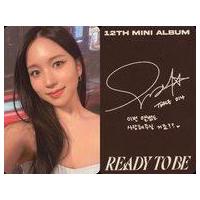 twiceミナサインの商品一覧 通販 - Yahoo!ショッピング twiceミナサインの商品一覧 通販 - Yahoo!ショッピング