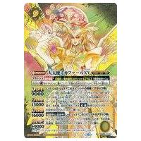 フレミアセット　バトルスピリッツ　おまけパーツシークレット付き フレミアセット バトルスピリッツ おまけパーツシークレット付き