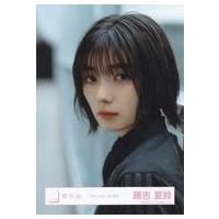 生写真 櫻坂46のおすすめ人気商品一覧 通販 - Yahoo!ショッピング