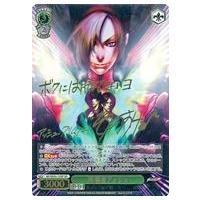 ヴァイスシュヴァルツkofのおすすめ人気商品一覧 通販 - Yahoo