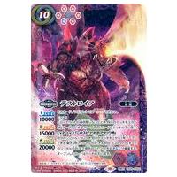 バトスピ デストロイアのおすすめ人気商品一覧 通販 - Yahoo!ショッピング