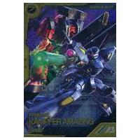 駿河屋Yahoo!店 - ガンダム アーセナルベース｜Yahoo!ショッピング